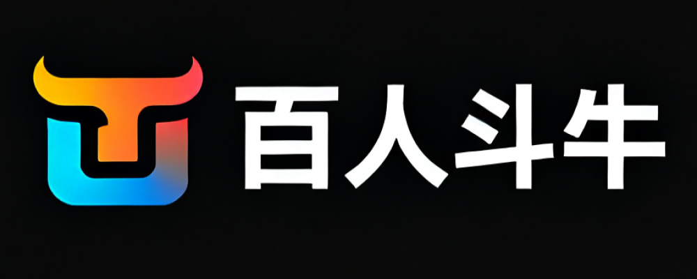 百人斗牛
